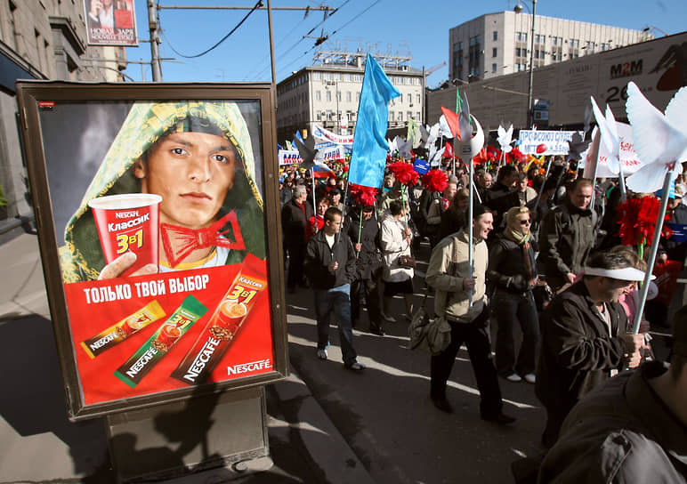 Рекламный баннер на Тверской улице в Москве, 2009 год