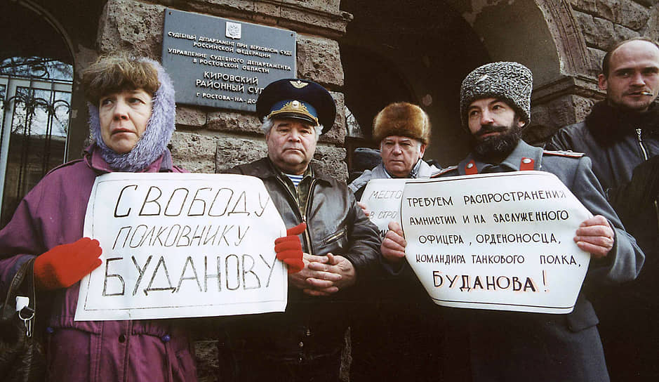 В августе 2003 года «Левада-центр» (признан Минюстом РФ иноагентом) провел опрос об отношении к делу Буданова. 61% респондентов считали, что осуждение офицера — политический акт, шаг навстречу чеченцам, 20% выразили мнение, что в суде доказана вина Буданова, 19% затруднились дать четкий ответ
&lt;BR>На фото: акция в защиту Юрия Буданова в Ростове-на-Дону