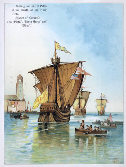 В 1460 году в Галисии (Испания) на воду спущено судно «Санта-Мария». Позже оно стало флагманом экспедиции Христофора Колумба, в ходе которой он открыл Америку. «Санта-Мария» разбилась в 1492 году недалеко от Гаити. Обломки судна до сих пор не обнаружены. Реплика «Санта-Марии» стоит в Фуншале (Португалия) и используется как музей &lt;br>
На фото: иллюстрация Эндрю Мелроуза, примерно 1890 год