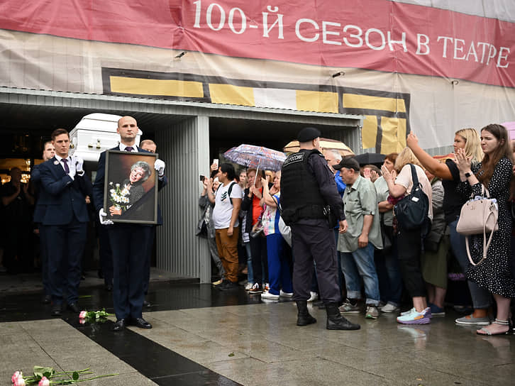 Церемония прощания с Верой Васильевой в Театре сатиры