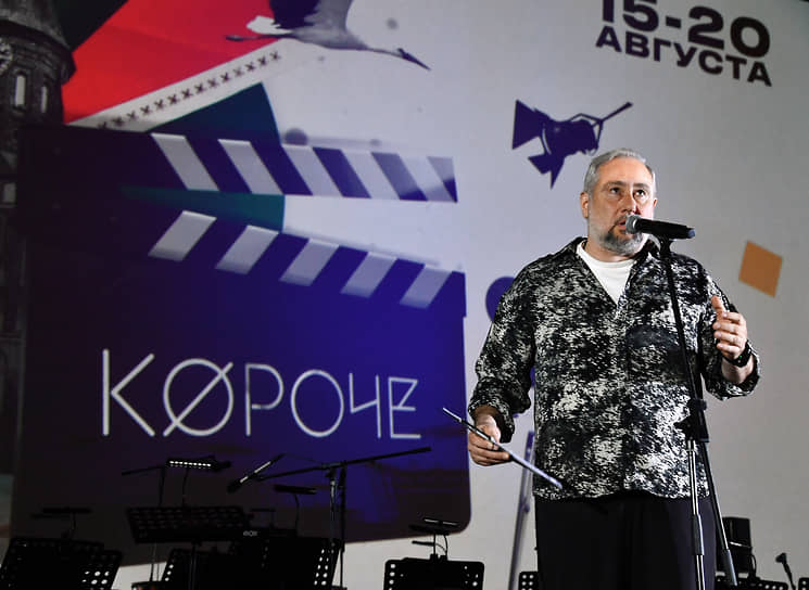 Продюсер, владелец кинофестиваля «Короче» Антон Калинкин на церемонии закрытия
