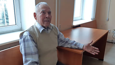 Сейчас мне в раю надо жить // Пенсионер взыскал 31,6 млн рублей за незаконное уголовное преследование более чем 60-летней давности