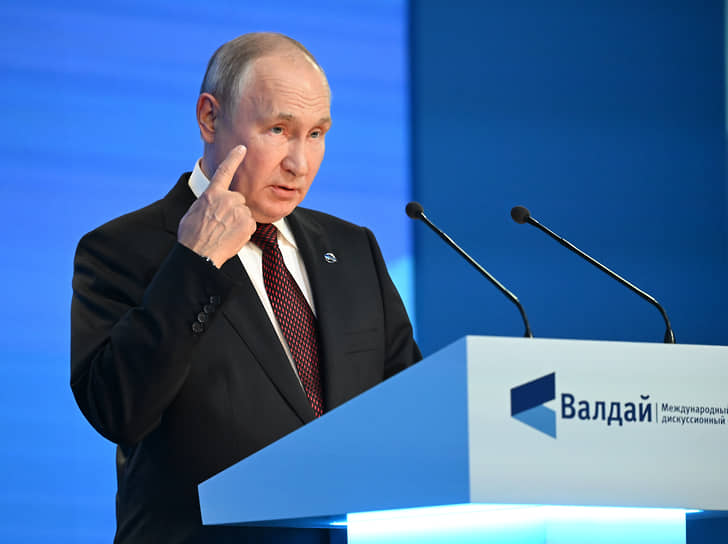 Владимир Путин во время выступления на Валдайском форуме