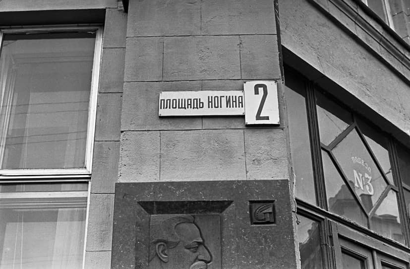 В Москве многие советские топонимы ушли с карт, но в головах старожилов они все еще существуют