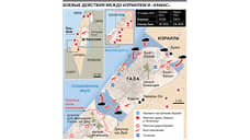 30 дней войны Израиля с «Хамасом»