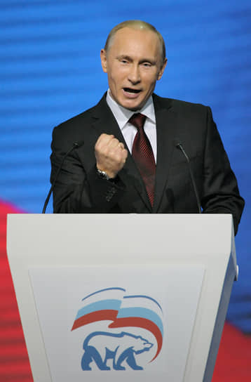  Владимир Путин на XII съезде партии «Единая Россия» в спорткомплексе  «Лужники»