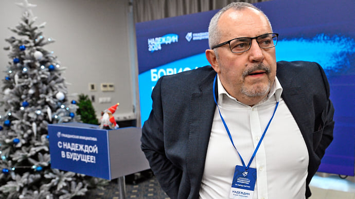 Двадцать лет спустя