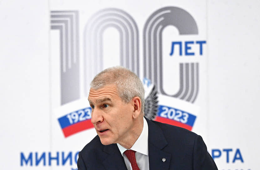 Москва. Министр спорта РФ Олег Матыцин на заседании  коллегии министерства  