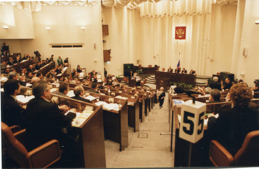 Заседание Совета федерации в 1990-х годах