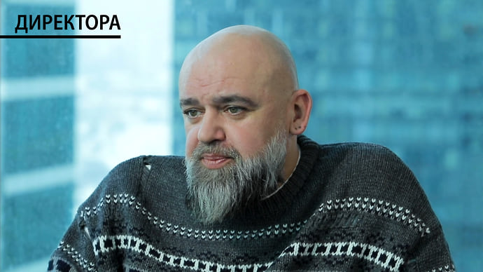«Я сторонник многопрофильных клиник»