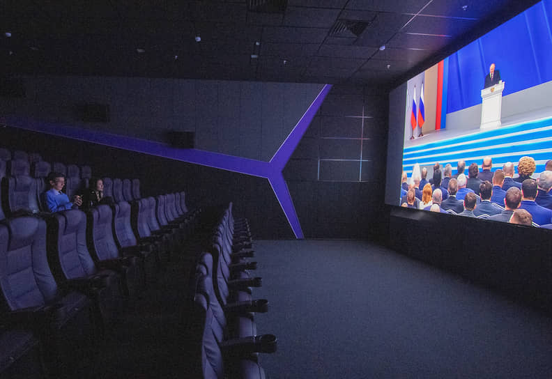 Трансляция послания Владимира Путина в кинотеатре торгового центра «Республика» в Казани