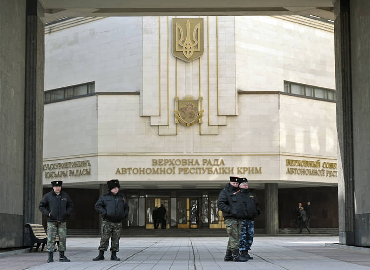 Здание парламента Крыма