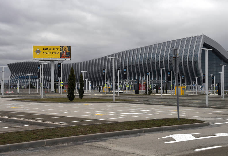 Международный аэропорт «Симферополь»