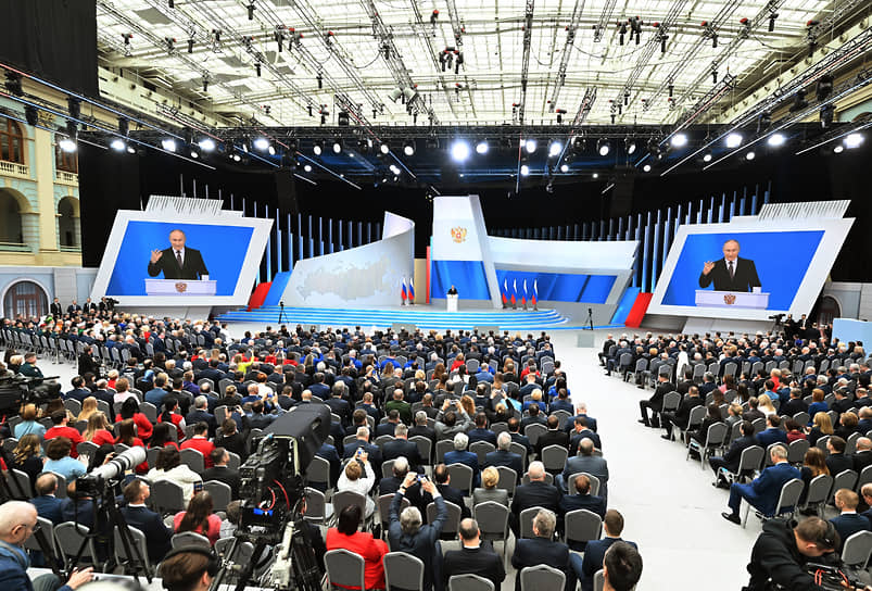 Послание президента Владимира Путина к Федеральному собранию в Гостином дворе