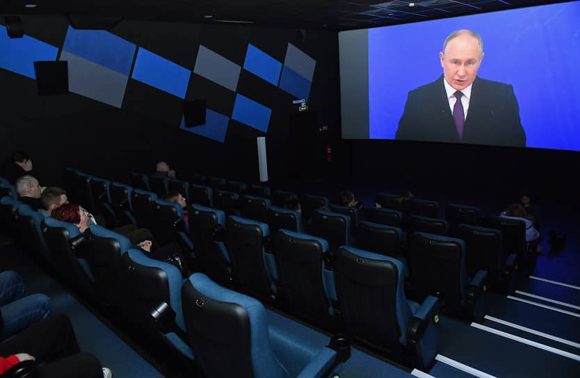 Трансляция послания Владимира Путина в кинотеатре «Синема 5» в Санкт-Петербурге