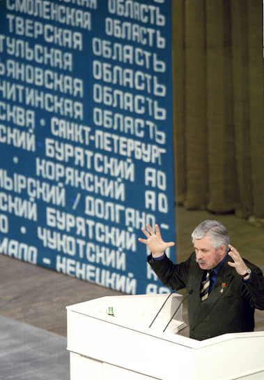 Губернатор Курской области Александр Руцкой выступает на съезде движения «Единство», февраль 2000 года