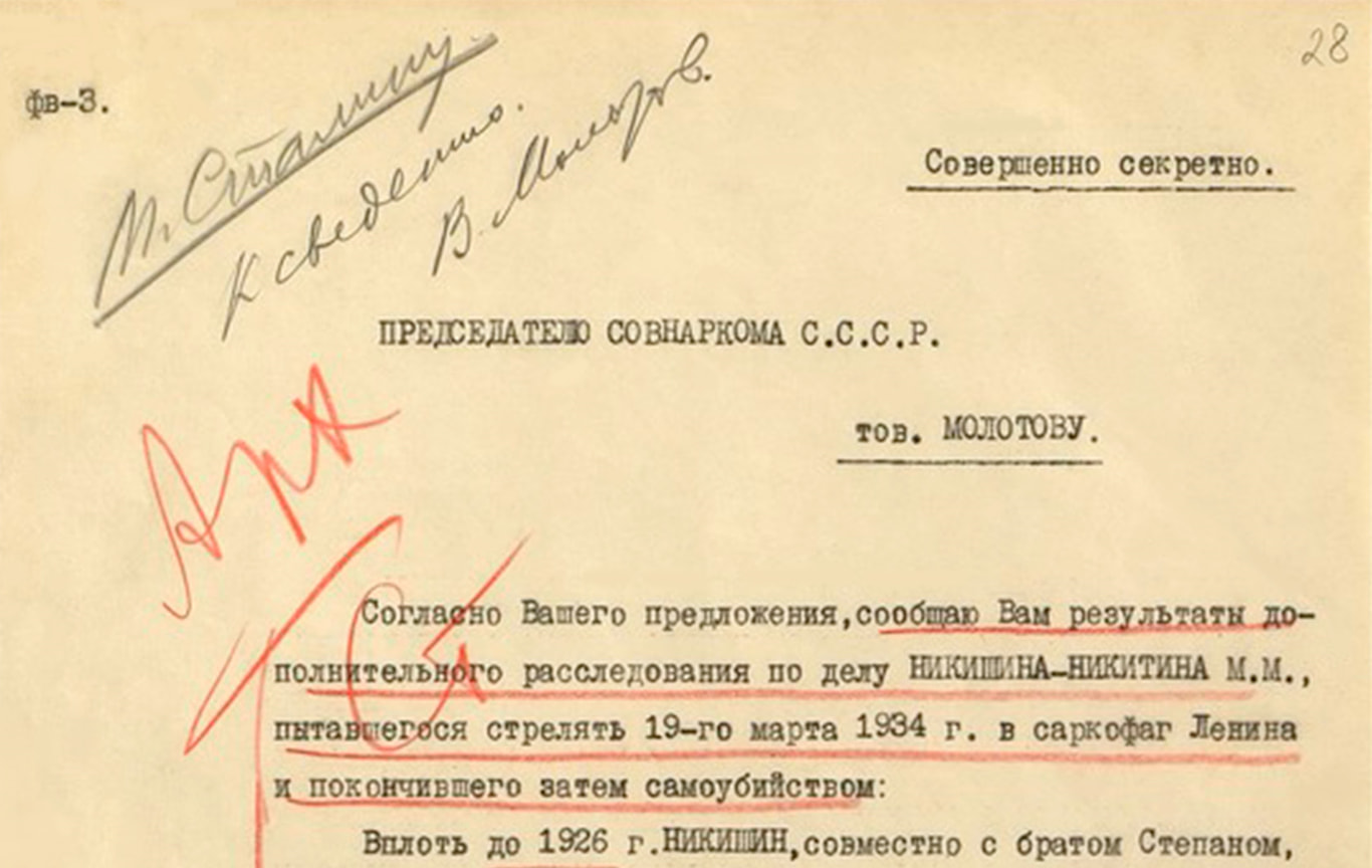 «Он усиленно подчеркивает, что действует один, без сообщников»