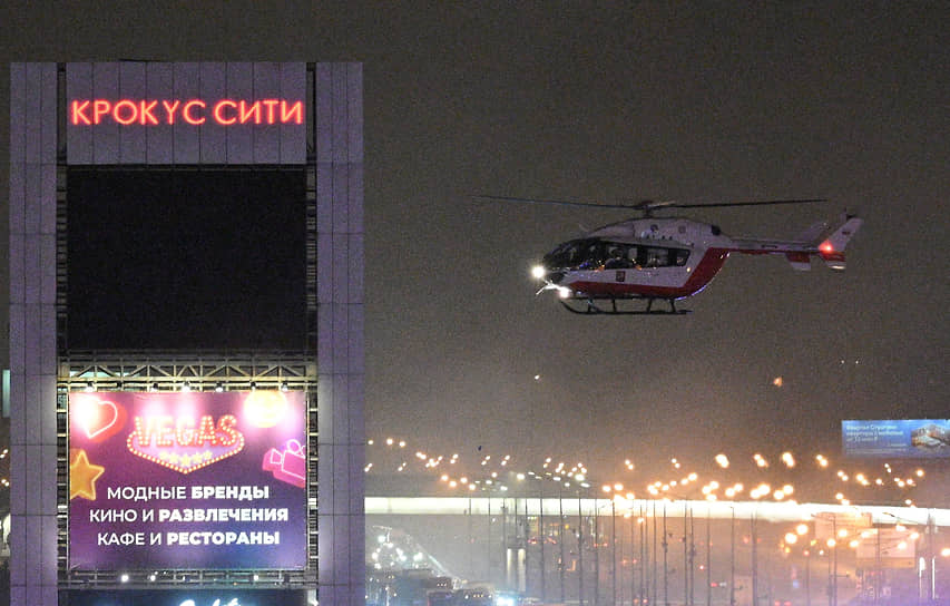 Вертолет скорой помощи в небе над «Крокусом»