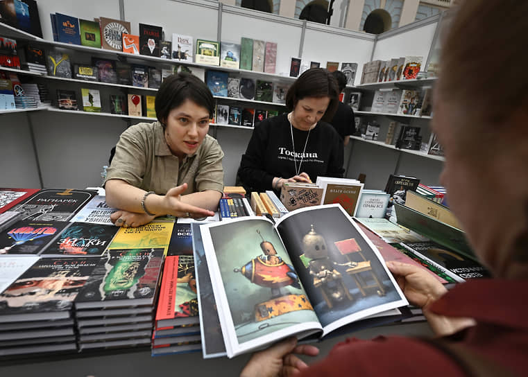 В программе мероприятия — презентации новых книг, встречи с авторами, паблик-токи, лекции, мастер-классы и круглые столы