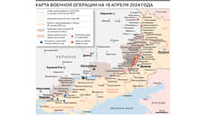 Карта военной операции на 18 апреля 2024 года