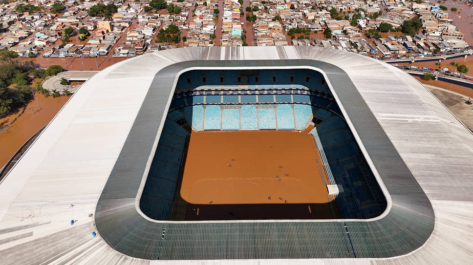 Порту-Алегри, Бразилия. Стадион «Гремио» затоплен из-за проливных дождей и разлива реки Гуайба