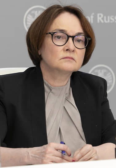 Эльвира Набиуллина