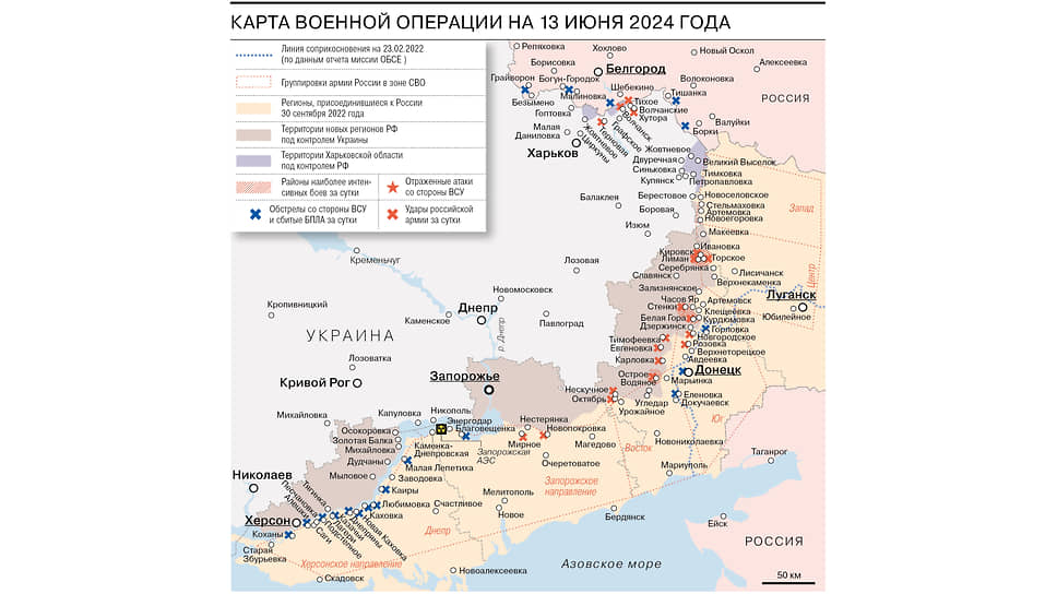 Карта военной операции на 13 июня 2024 года