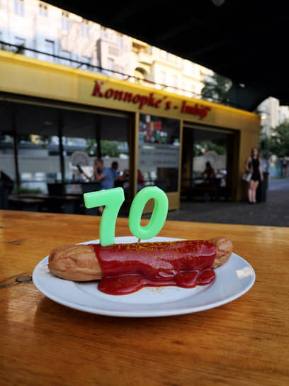 В 2019 году карривурст отметил 70-летний юбилей