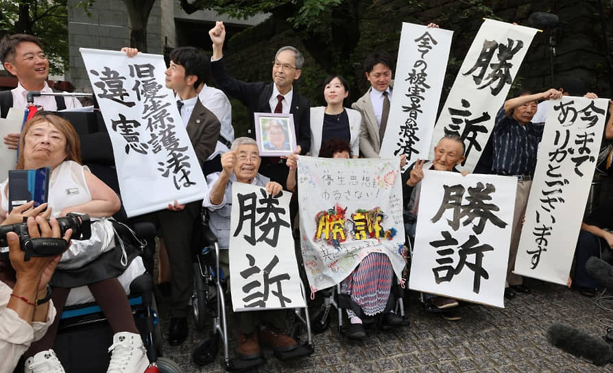 Истцы приветствуют решение Верховного суда Японии о неконституционности закона о евгенической защите (Токио, 3 июля 2024 года)