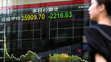 Японским биржам напомнили 2020-й