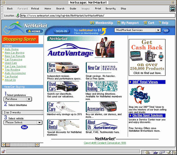 Интернет-бум 1990-х: сайт маркетплейса NetMarket