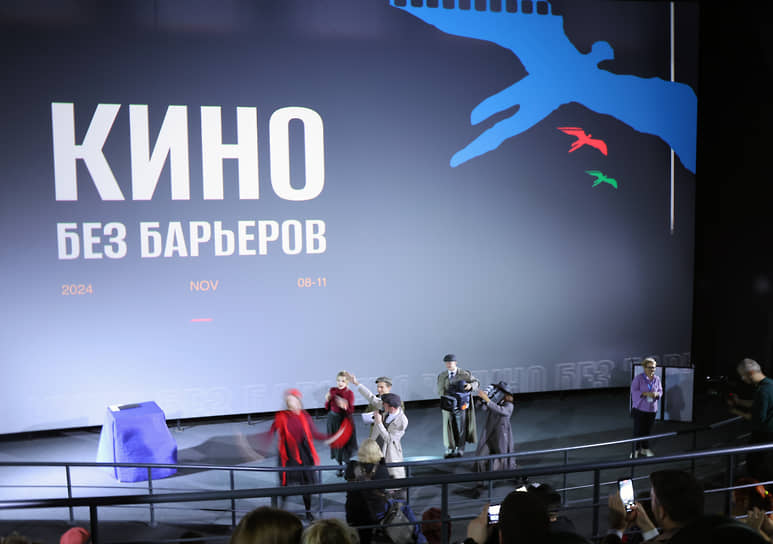 Церемония открытия XII международного кинофестиваля «Кино без барьеров» в кинотеатре «Формула кино» в Центральном детском мире