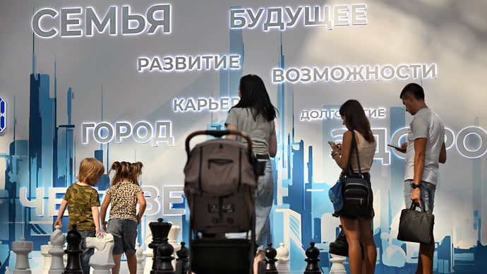 Россияне заценили традиционное