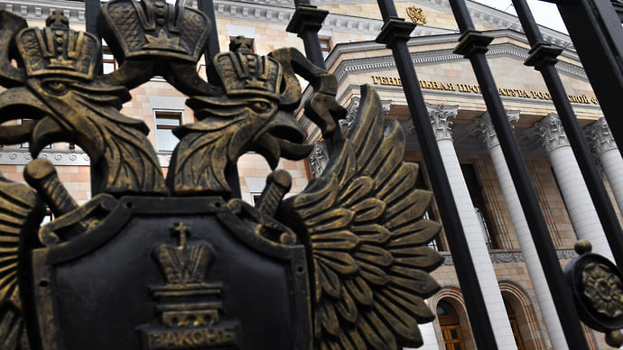 Генпрокуратура запретила дьявольщину