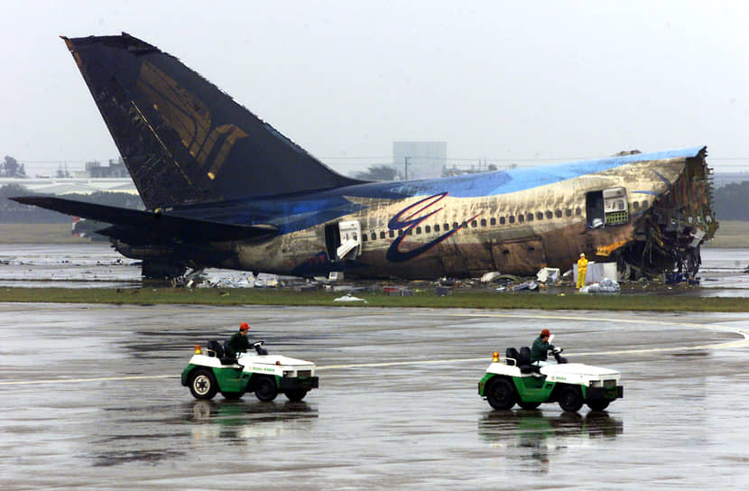 31 октября 2000 года Boeing 747-412 авиакомпании Singapore Airlines, следовавший по маршруту Сингапур—Тайбэй—Лос-Анджелес, разбился при вылете из Тайбэя. В катастрофе погибли 80 человек 