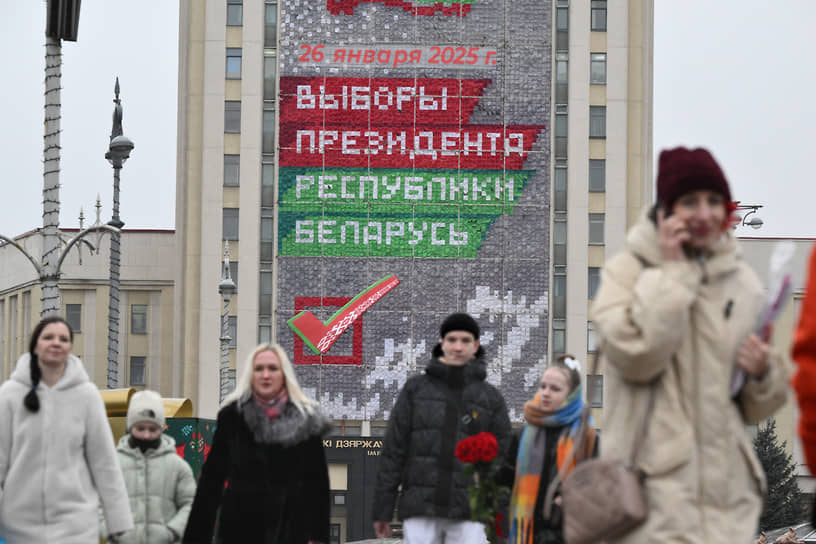 Электронное табло в Минске с надписью «Выборы президента Республики Беларусь»