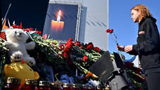 Мемориал жертвам теракта в «Крокус Сити Холле»