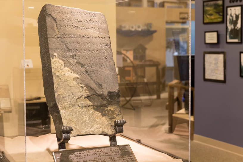 Несмотря на разоблачение, Кенсингтонскому камню посвящен частный музей в городе Александрия (штат Миннесота)