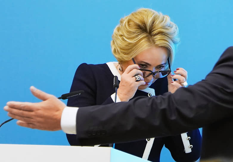 На IV Евразийском женском форуме в Санкт-Петербурге, 2024 год 