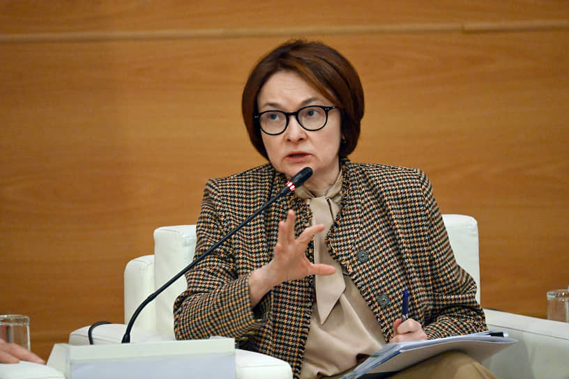 Председатель ЦБ РФ Эльвира Набиуллина