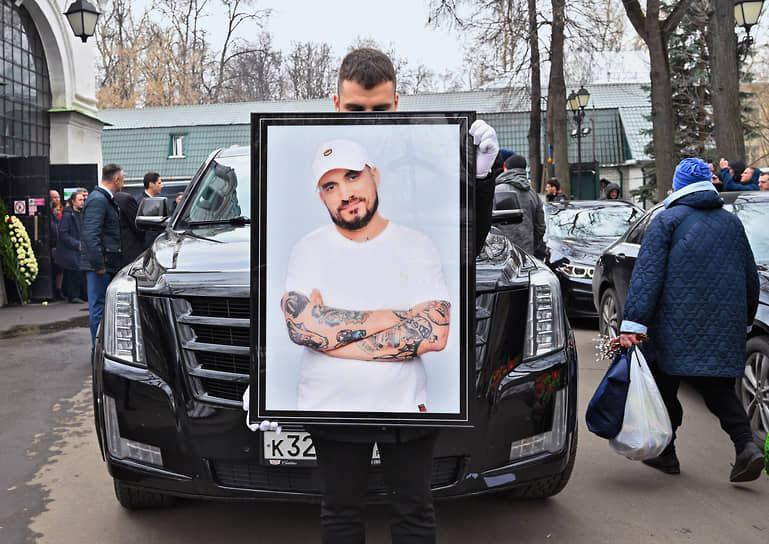 Москва. Церемония прощания с рэпером Пашей Техником в храме Петра и Павла