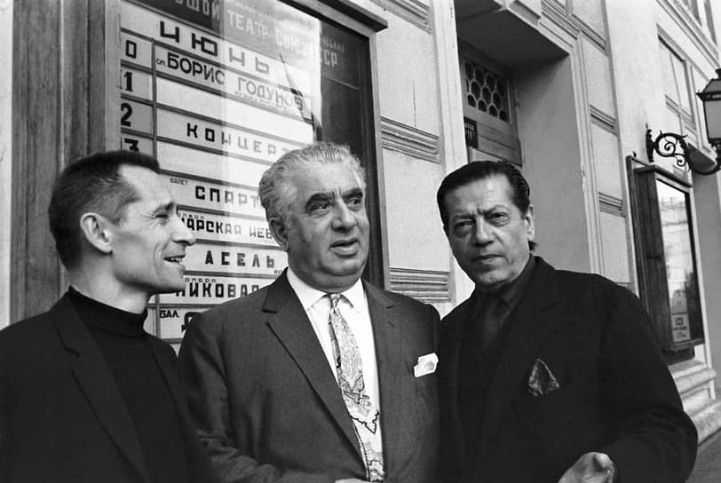Слева направо: Юрий Григорович, Арам Хачатурян, Серж Лифарь