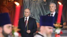 Светлое Христово Воскресение