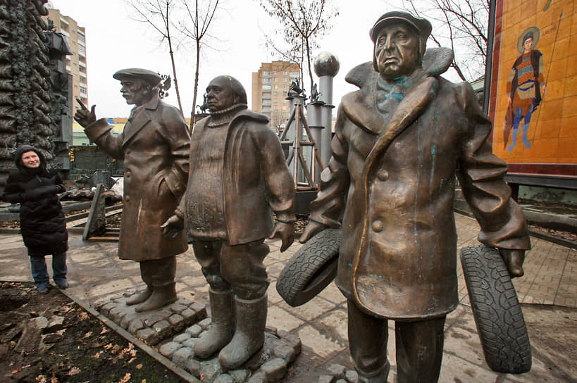 Памятник героям фильма «Мимино» в Музее-мастерской Зураба Церетели в Москве, 2009 год