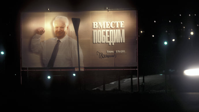 30 лет залоговым аукционам