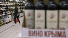 Продукты потекли с полуострова