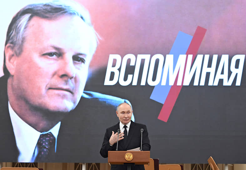 Выступление перед началом концерта памяти первого мэра Санкт-Петербурга Анатолия Собчака, 19 февраля 2025 года