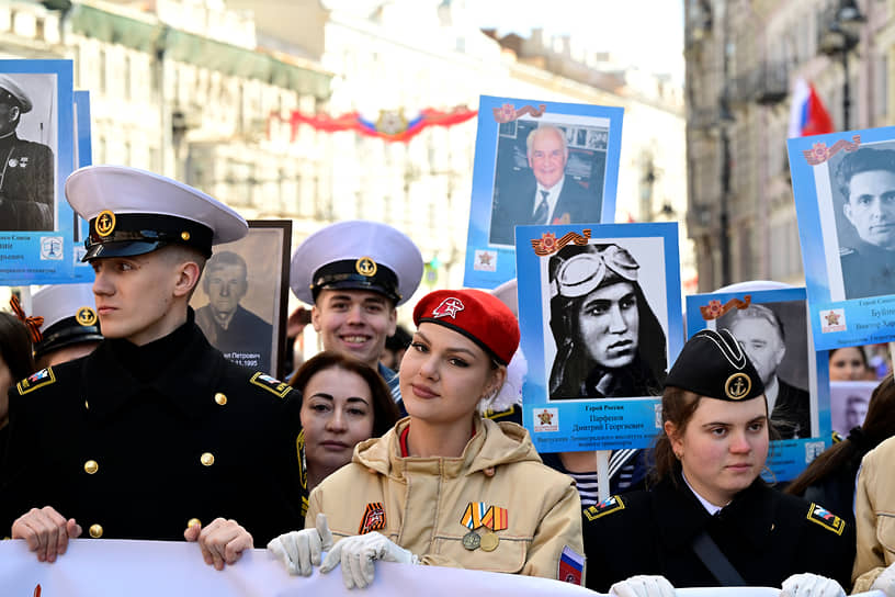 Акция «Бессмертный полк» в Санкт-Петербурге