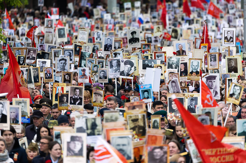 Акция памяти «Бессмертный полк» в Калининграде