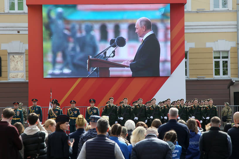 Прямая трансляция обращения президента России Владимира Путина 